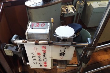 <p>Membayar 20 Yen untuk menaikinya</p>