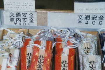 charms or O-mamori for sale