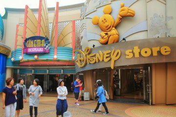 <p>Buy your Disney souvenir here!</p>
