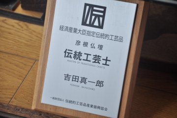 <p>A master title can be earned after at least ten yeas of practice</p>
