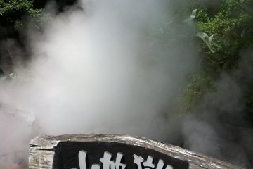 <p>Yama Jigoku</p>