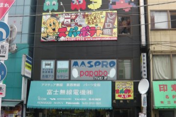 It's not exactly difficult to find the video game shop in this photo
