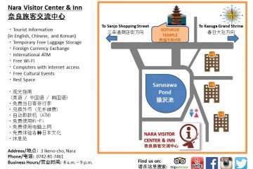 <p>More on the Visitor Center</p>