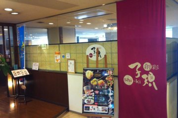 Sosai Shiki Restaurant