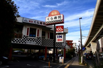 <p>A Kura-Zushi restaurant exterior</p>