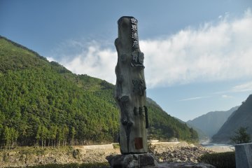 An indicator of the prestigious status of the river as a UNESCO World Heritage Site