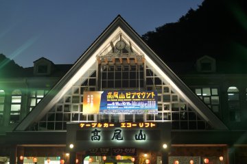 <p>The station at the foot of the mountain is lit up as the sun sets</p>