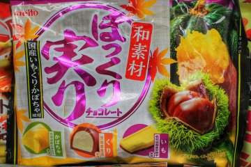 Special chocolates with chestnut, pumpkin and sweet potato tastes