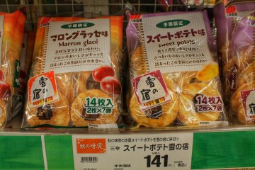 The orange box on the display tag says "aki no mikaku" (taste of autumn)