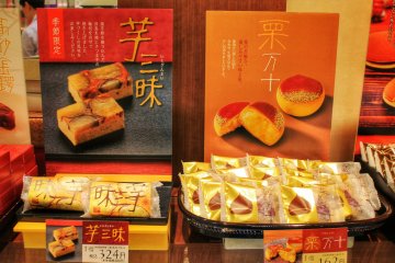 Limited edition sweet potato cakes (left) and chestnut cakes (right)