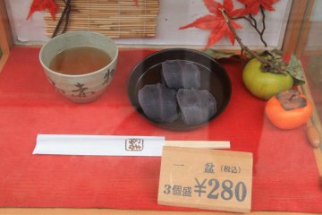 Traditional Japanese sweets, Akafuku