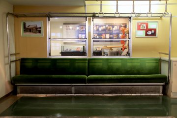 <p>An iconic fabric in Tokyo</p>