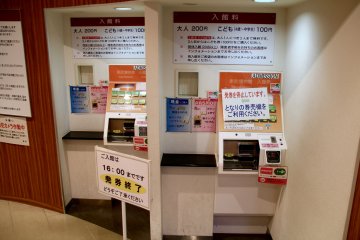 <p>When entering the museum, you'll have to buy tickets at this original ticket vending machine</p>