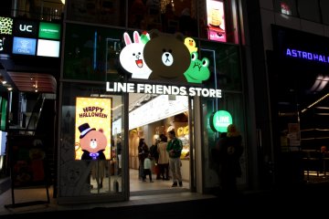 <p>Line Friends Store</p>