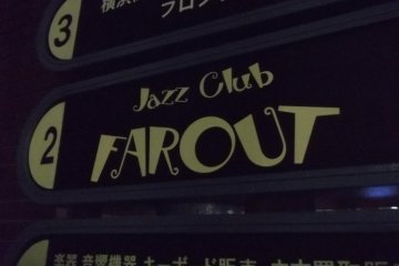 <p>You've found it. Welcome!</p>