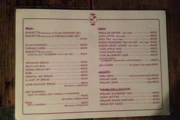 English Menu