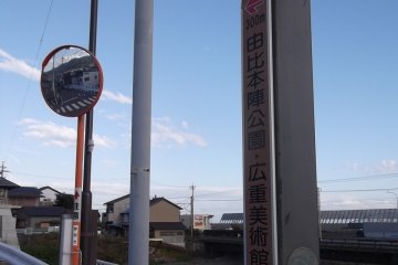 <p>To get to the museum, follow signs like this one</p>