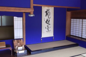 <p>Inside Kiun-kaku</p>