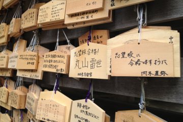 <p>Ema (wooden plaques of wishes)&nbsp;by the shrine.</p>