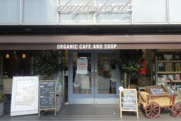 <p>The exterior of the restaurant</p>