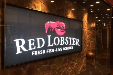 御台场的龙虾料理餐厅