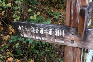 <p>Bilingual signs mark important junctions and way points</p>
