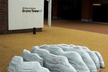Marine design of the entrance to Grove Tower
