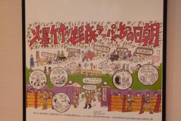 framed poster of manga being exhibited for the Tottori manga festival
