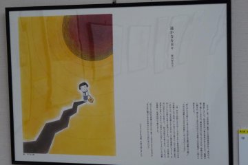 another anime poster
