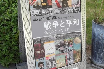 <p>A poster for the exhibition I saw</p>
