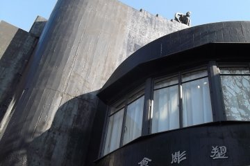 <p>The building has an interesting design</p>