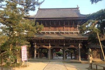 Near the ferry terminal is Chionji, a temple for students and candidates to gather intelligence and insight.&nbsp;&nbsp;
