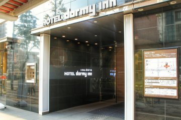 The entrance of Dormy Inn Kagoshima