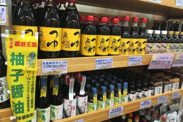 <p>Part of their store shelf selling soy sauce with yuzu (citrus) flavour.</p>