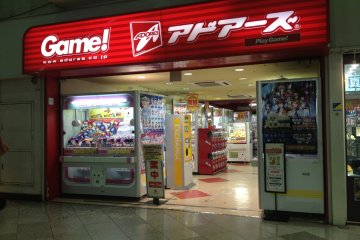<p>One of game centers in Nakano Broadway.</p>