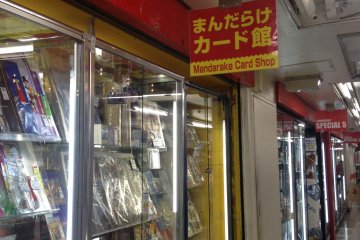 <p>Spot the sign of Mandarake Card Shop.</p>