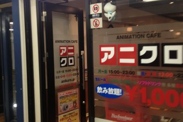 <p>Anime Cafe.</p>