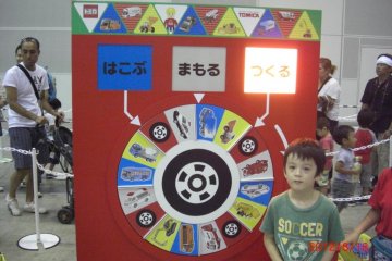 Roulette Wheel