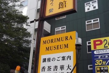 <p>You've found it!</p>
