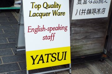 <p>Store with English-speaking staff</p>
