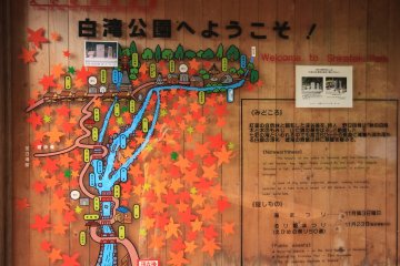Carte touristique du parc.