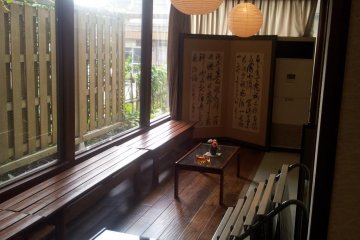 Sumiyoshiya Hotel in Teradomari