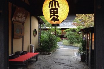 The entrance to the restaurant Yamada Shitsu