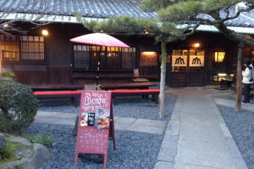 The courtyard of Yamada Shitsu