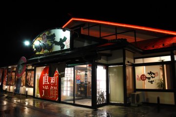 <p>Outside view of Kankichi at night</p>
