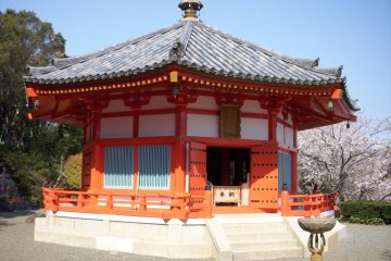 Aizen-do, a Power Spot for love and babies