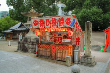 <p>If you get hungry, buy a snack in Kego Park!</p>
