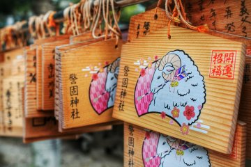<p>Ema (votive tablets) at Kego Shrine</p>
