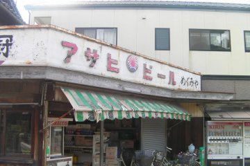 Old store front