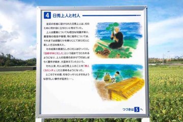 <p>Village Became Blessed</p>
